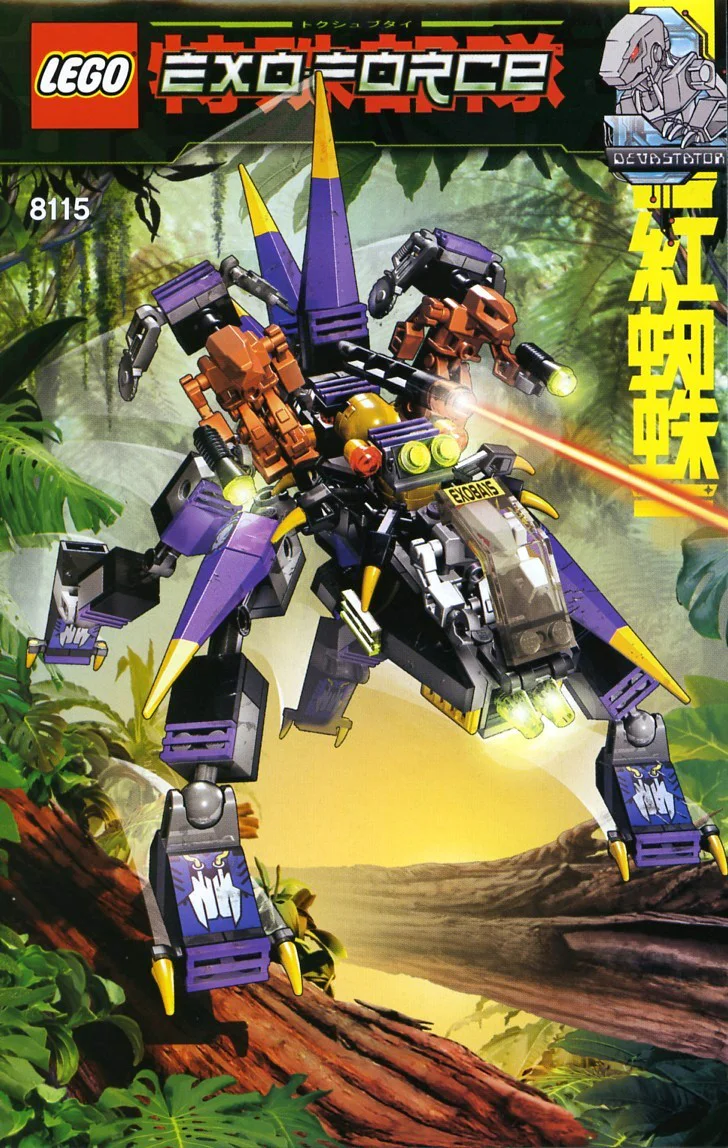 Jungle A: Mechanical Fighter: Magnificent Panther 乐高 LEGO 8115 image 1