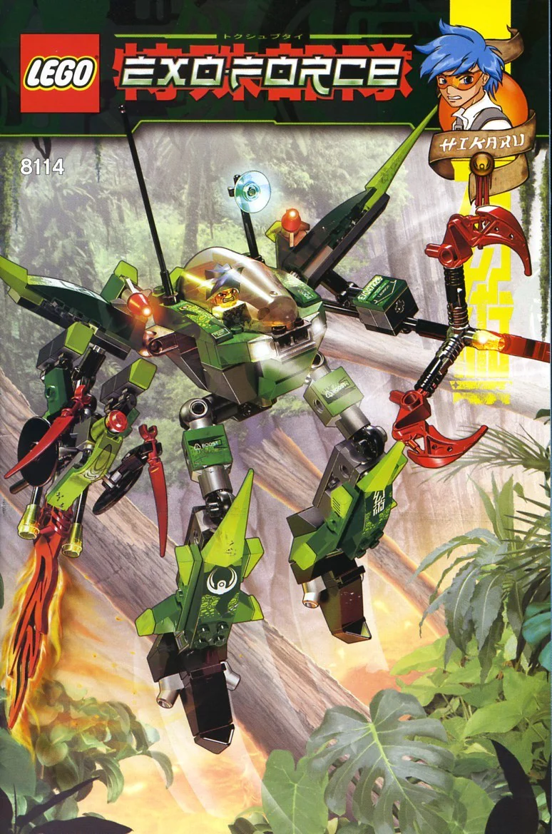 Jungle machine armor: Mechanical fighter: Mirage lizard 乐高 LEGO 8114 image 1