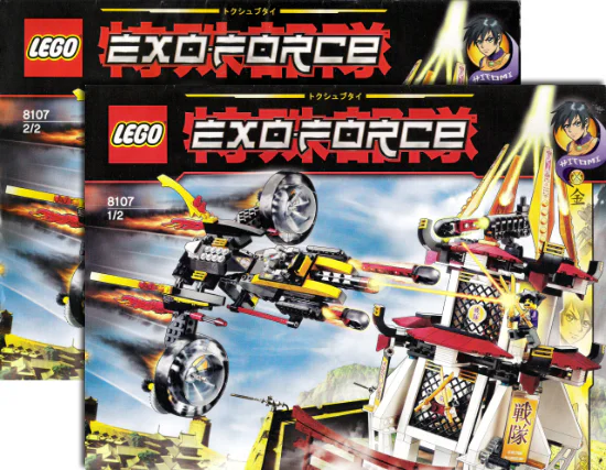 Mechanical fighter: Battle of the Golden Tower 乐高 LEGO 8107 image 5