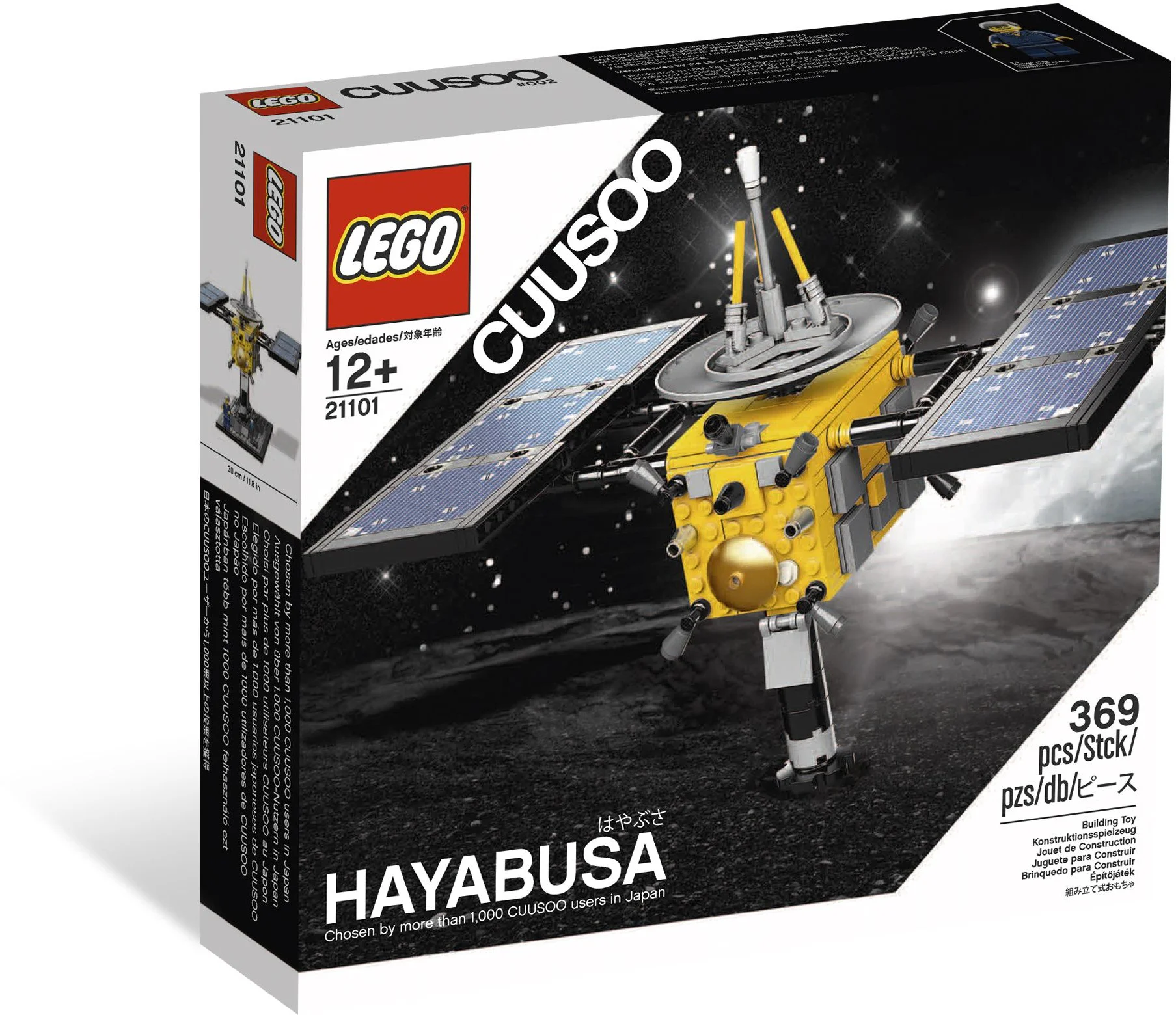 Hayabusa satellite 乐高 LEGO 21101 image 1