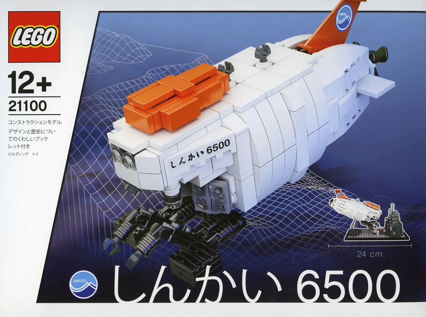 Shinkai 6500 submarine 乐高 LEGO 21100 image 1
