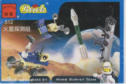 "Mars Mission: Discovery"