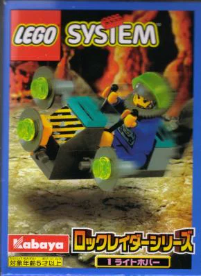 Rock Hover 乐高 LEGO 1274 image 2