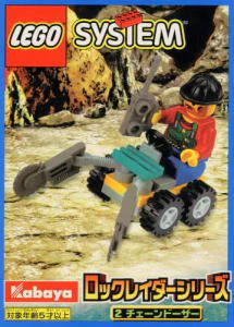 Rock commando: Chainsaw Bulldozer 乐高 LEGO 1275 image 1