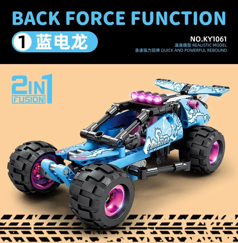 Off-road racing car 一拼 EPIN M009 image 4