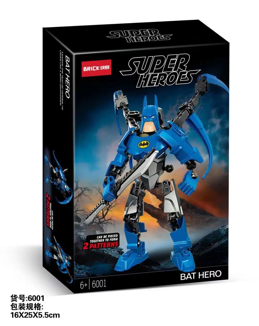 Super Heroes of DC: Batman 6001 image 5