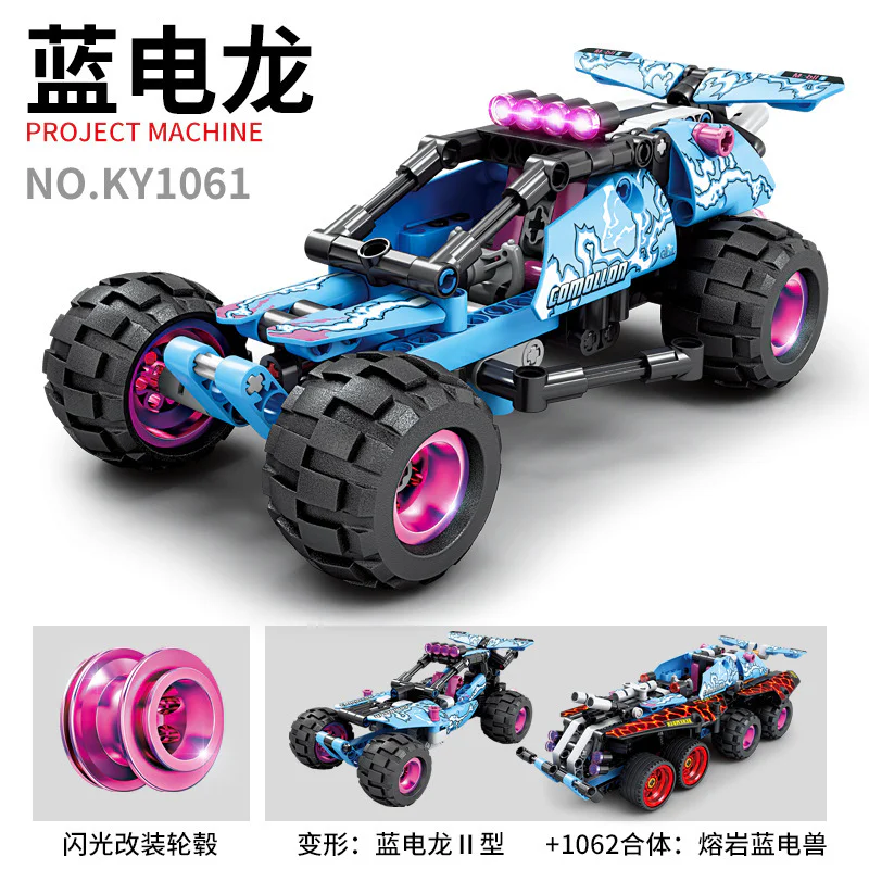Off-road racing car 一拼 EPIN M009 image 6