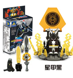 God Beasts Golden Armor, Super Transformation Star Shell, God Beast Star Shell King, Human Child.