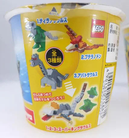 Designer: Confused Dragon 乐高 LEGO 7210 image 7
