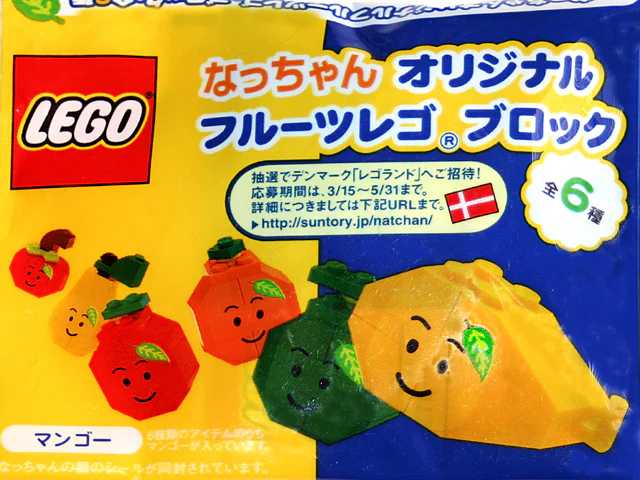 Designer: Mango 乐高 LEGO 7276 image 1