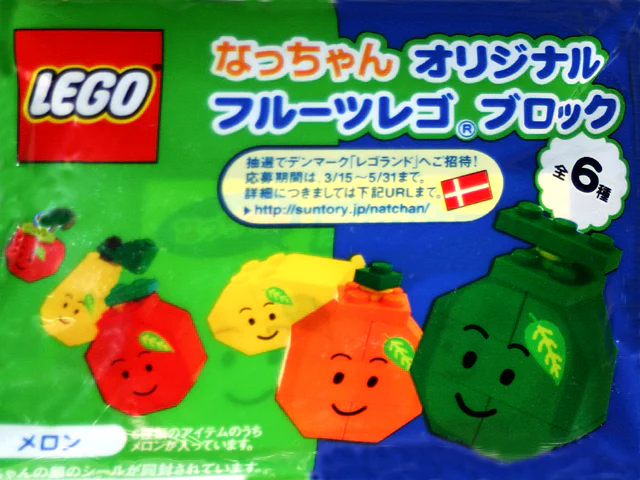Designer: Cucumber 乐高 LEGO 7278 image 1