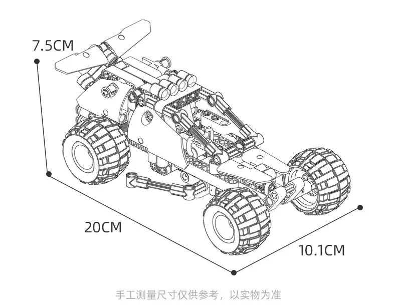 Off-road racing car 一拼 EPIN M009 image 10