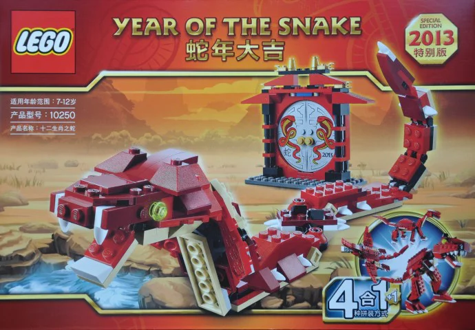China New Year: Snake New Year Dae Gil 乐高 LEGO 10250 image 1