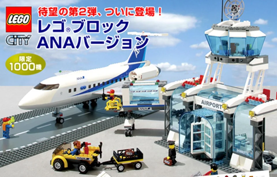 Airport: Airport 乐高 LEGO 7894-2 image 6