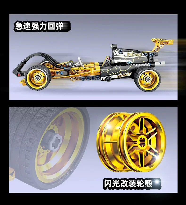 Black Champion Racing Car 3413 image 7