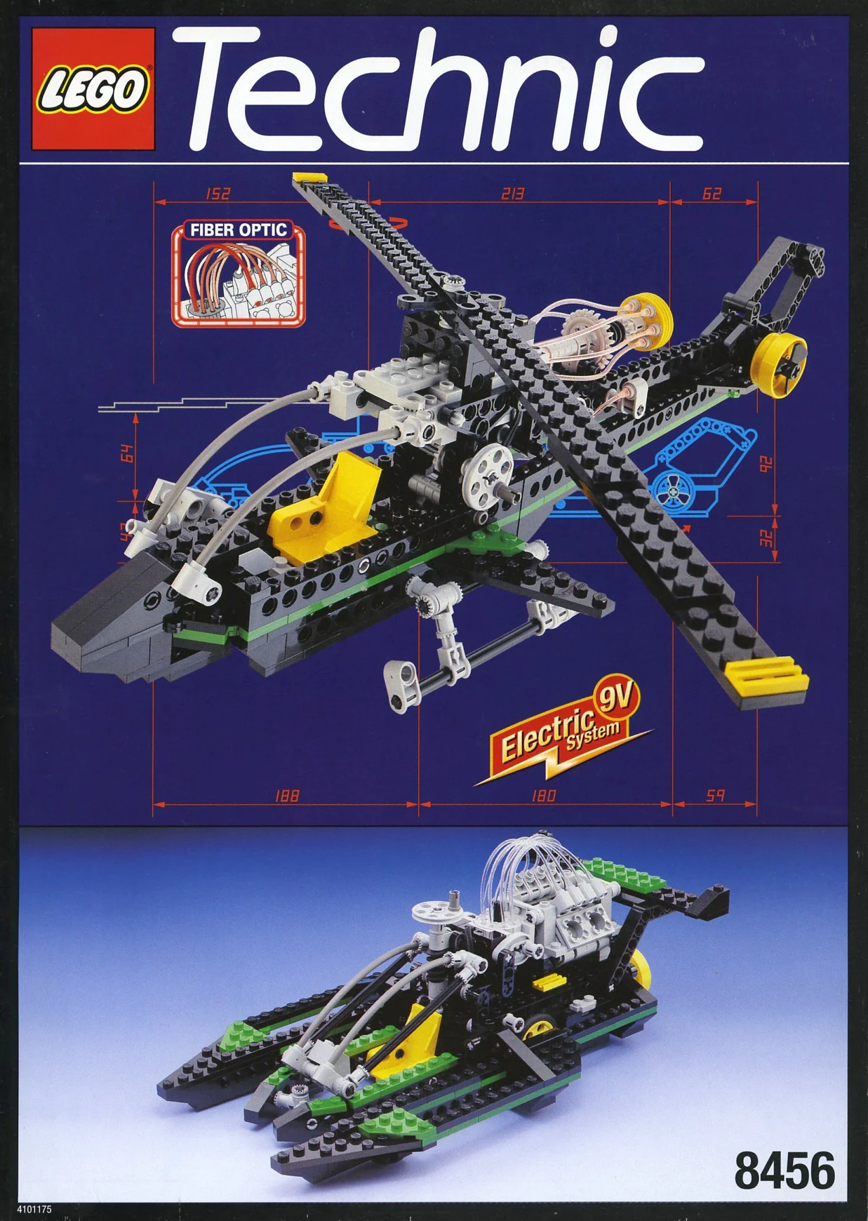 Fibre-optic 100-variable suit 乐高 LEGO 8456 image 2