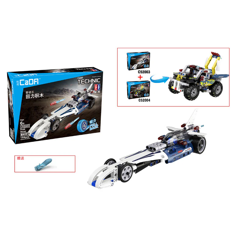 Record Breaker 乐高 LEGO 42033 image 1