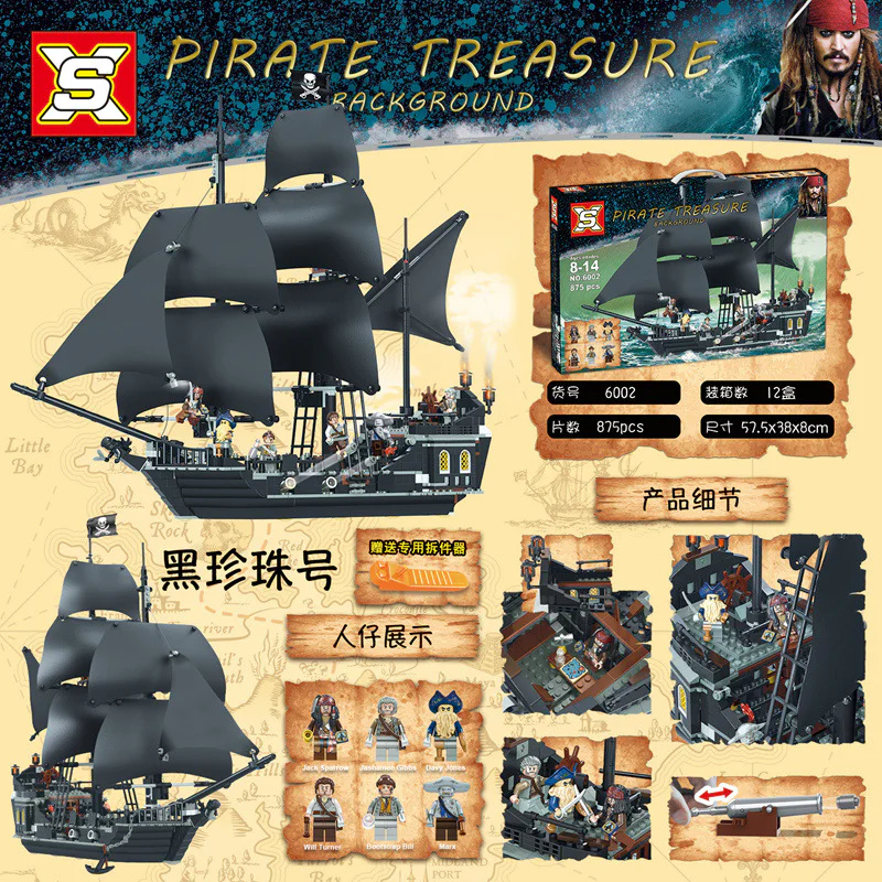 Black Pearl 虎牌TIGERS 80034 image 9