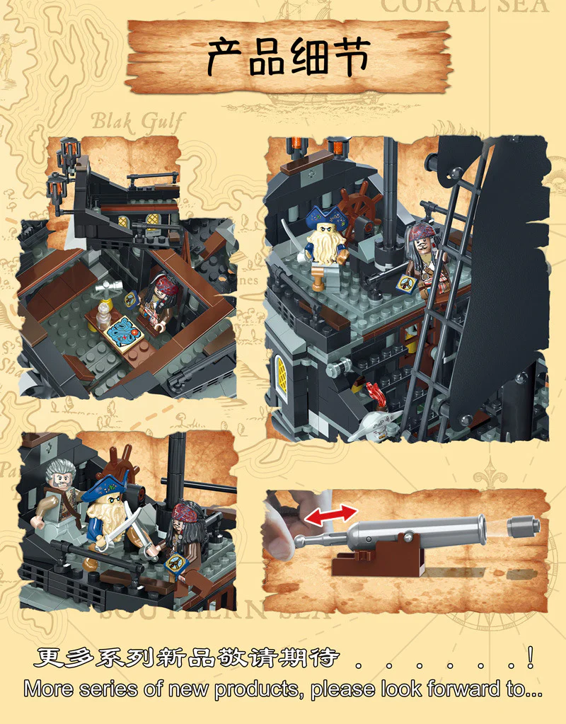 Black Pearl 虎牌TIGERS 80034 image 13