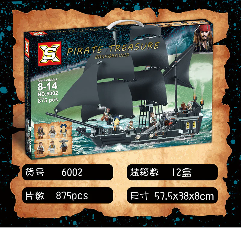 Black Pearl 虎牌TIGERS 80034 image 15