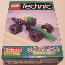 Green Little Runabout Car 乐高 LEGO 3005 image 6