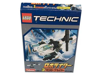 Mechanical Knight: Extreme Plane, Ice Floor Prospector 乐高 LEGO 8005 image 5