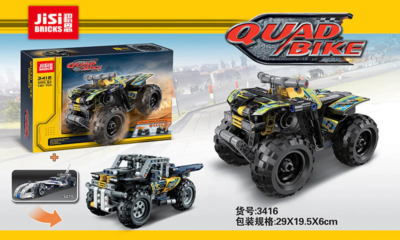 Quad bike 乐高 LEGO 42034