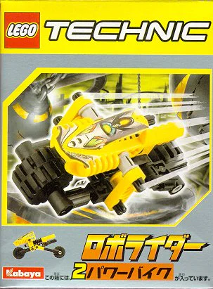 Mechanical Knight: Off-road Motorcycle 乐高 LEGO 1291 image 4