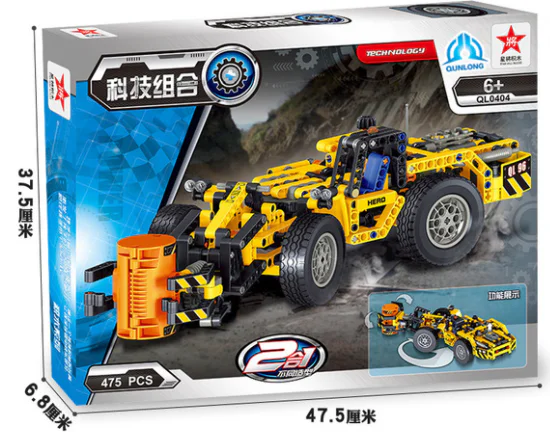 Mining Loader 哲高 ZHEGAO QL0404 image 2