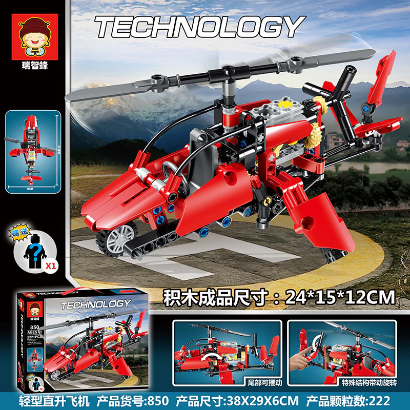 Super-light helicopters 08积木QS08 920 image 2