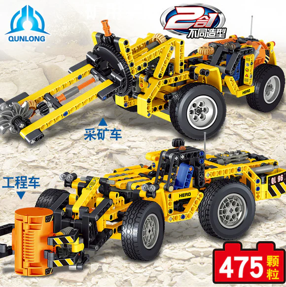 Mining Loader 哲高 ZHEGAO QL0404 image 4