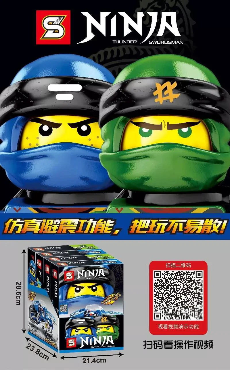 Mechanical ninjas: Ice-resistant wheeled motorbike, electric ninja wings crossing the field 7019B image 1