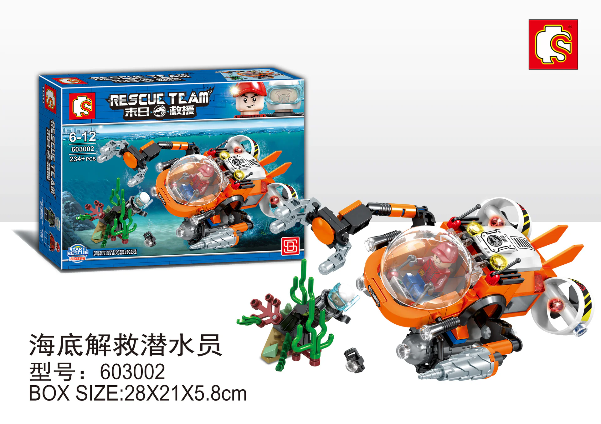End-of-life relief: rescue of divers under the sea 森宝 SEMBO 603002
