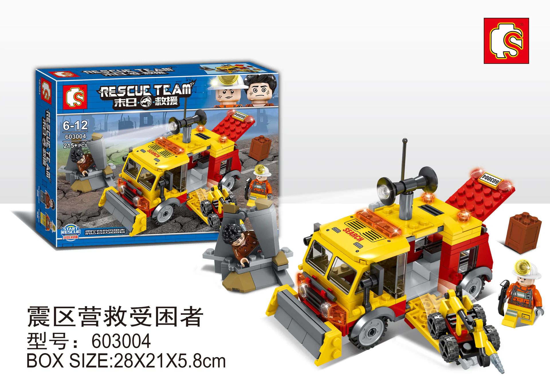 End-of-life relief: rescue of the needy in the earthquake zone 森宝 SEMBO 603004