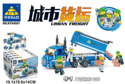 City Logistics: Open Intelligence Beach Car, Open Intelligence Maintenance Station, Open Intelligence Truck Head, Open Intelligence Cargo Center