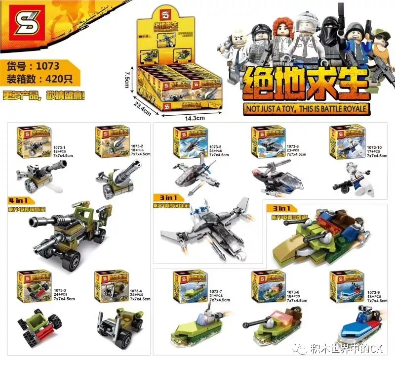 Jedi Survival: Package 10 1073-2