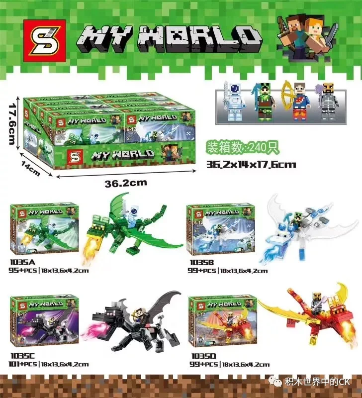Flying Dragon, 4 models. 1035B