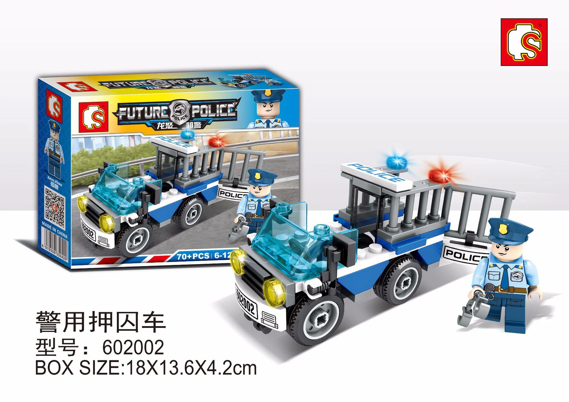 Dragon Rage Police: The police are crushing the bus 602002