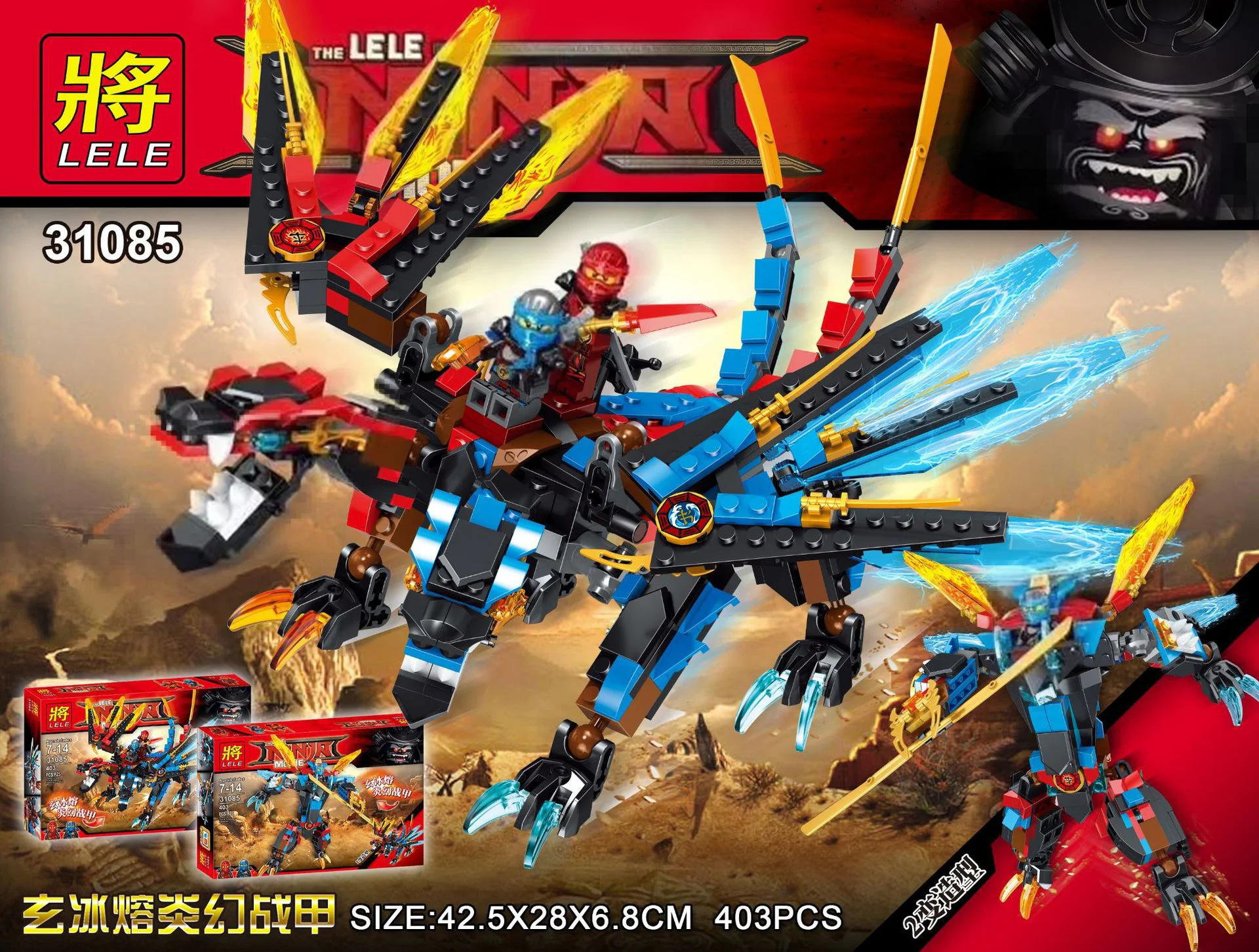 Mysterious Ice Melts Fiery Armor 31085