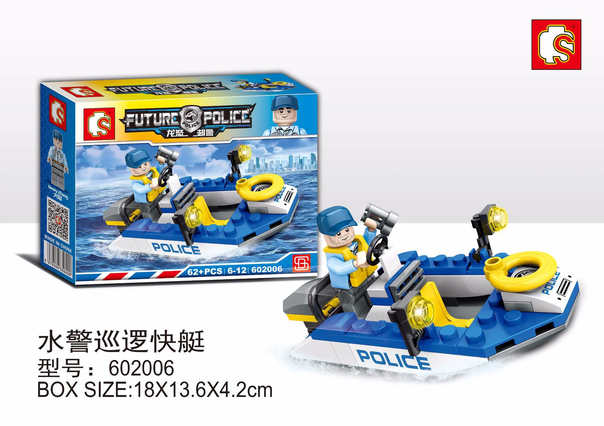 Dragon Rage Super Police: Marine patrol boat 602006