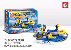 Dragon Rage Super Police: Marine patrol boat