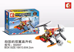 Dragon Anger: The robber's double-wing helicopter
