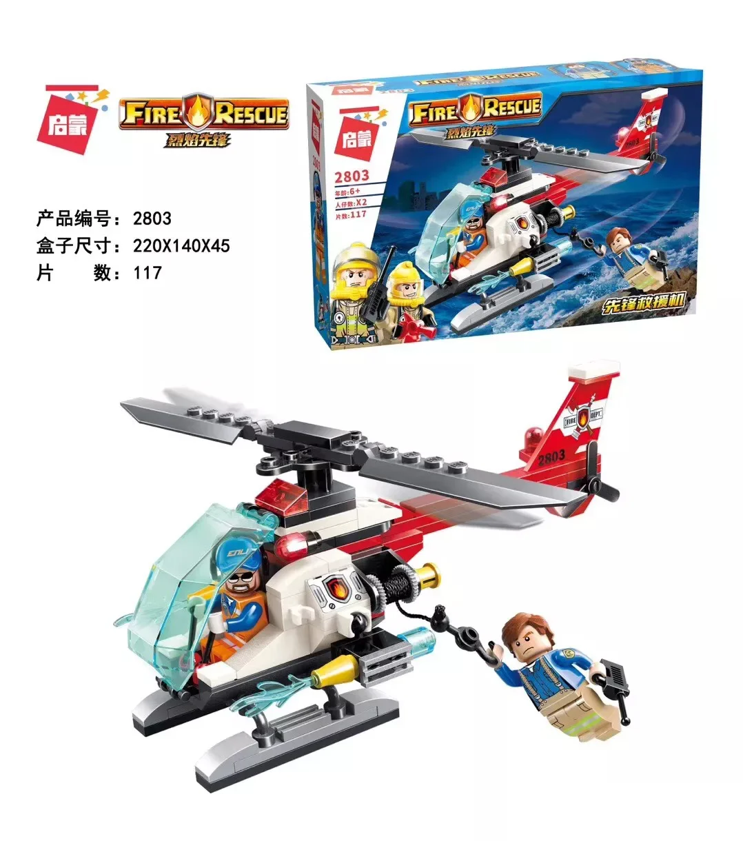 Fire Pioneer: Pioneer Rescuer 启蒙 QMAN/ENLIGHTEN/Keeppley 2803 image 1