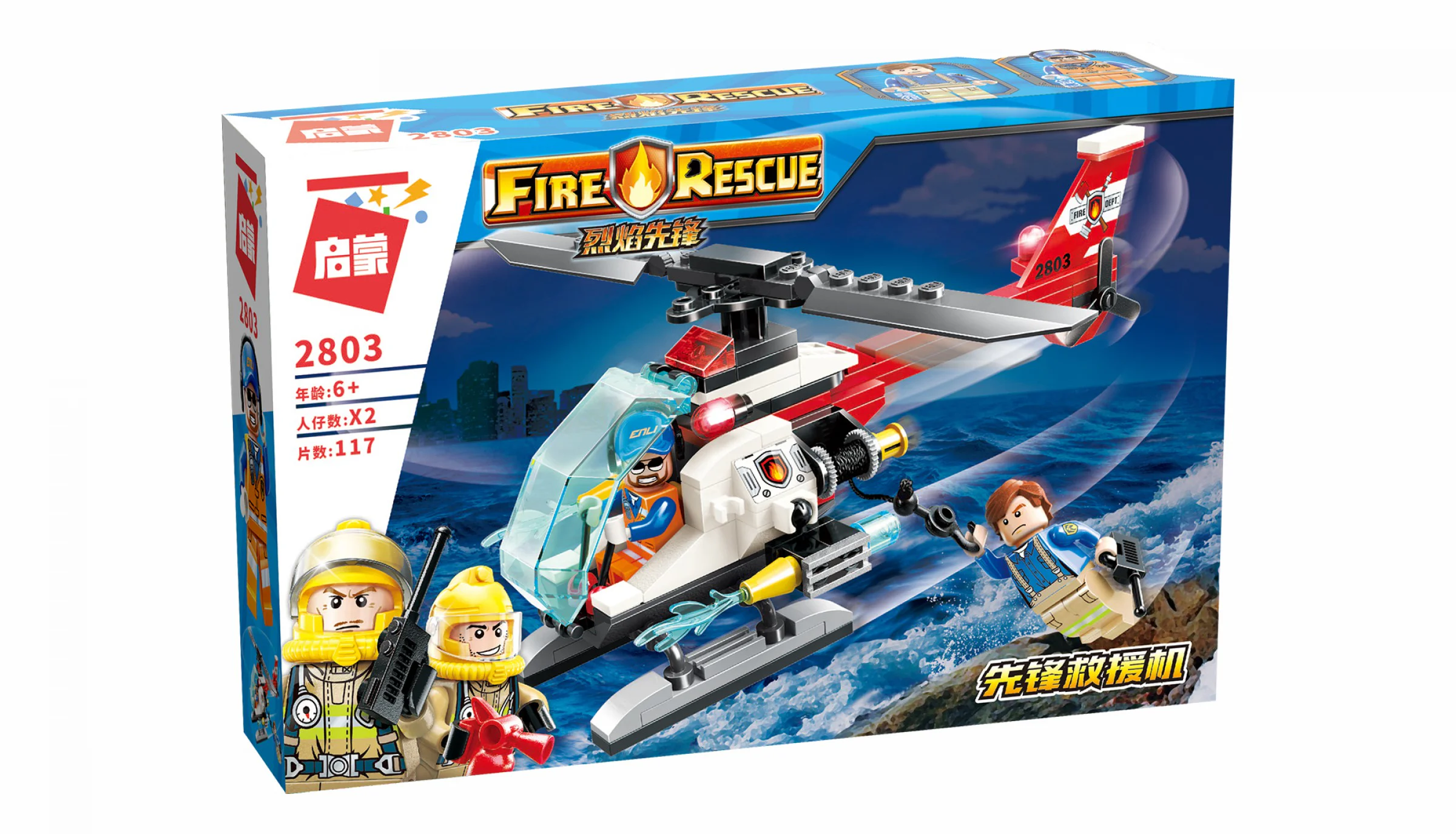 Fire Pioneer: Pioneer Rescuer 启蒙 QMAN/ENLIGHTEN/Keeppley 2803 image 2