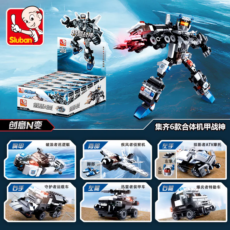 SWAT, six and one 小鲁班 Sluban M38-B0635