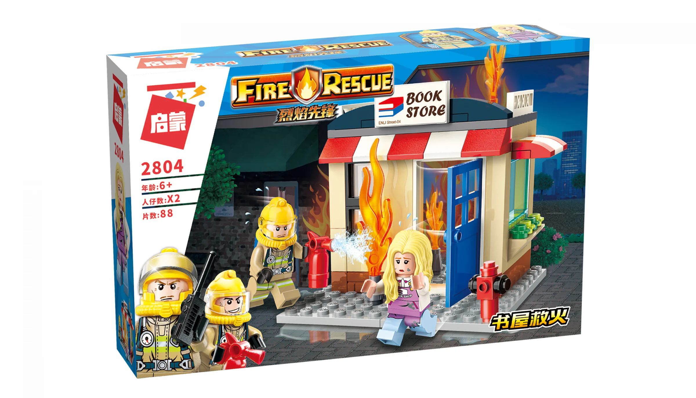Flaming Pioneer: Bookhouse for Fire 启蒙 QMAN/ENLIGHTEN/Keeppley 2804 image 3