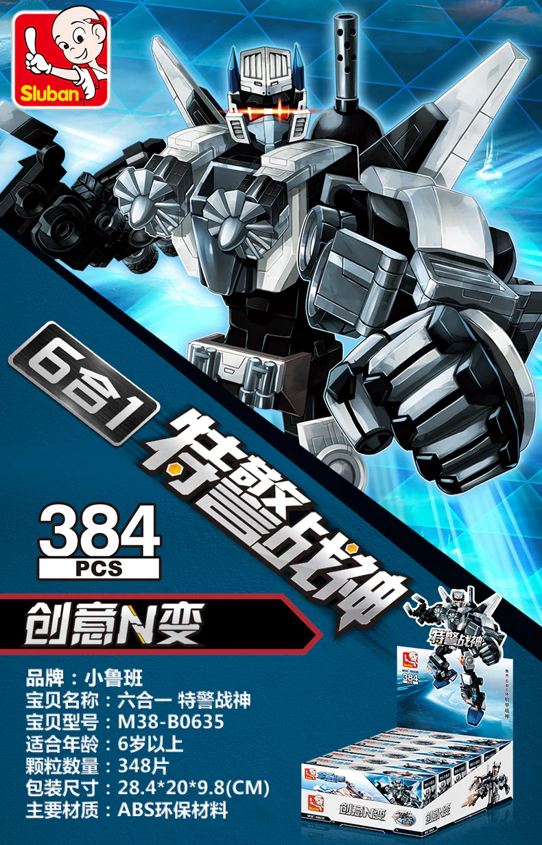 SWAT, six and one 小鲁班 Sluban M38-B0635 image 1