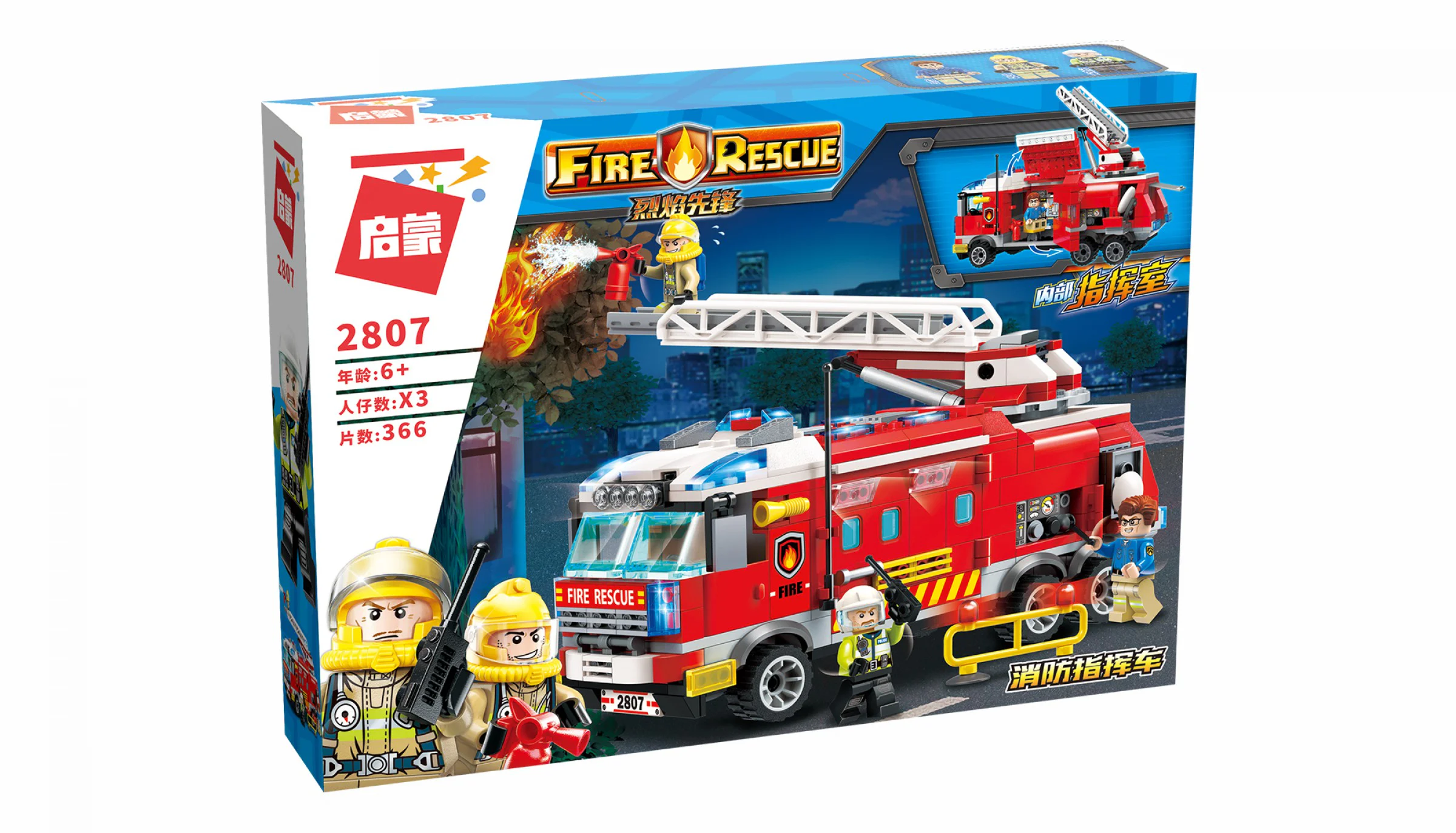 Flaming Pioneer: Fire Command Vehicle 启蒙 QMAN/ENLIGHTEN/Keeppley 2807 image 3