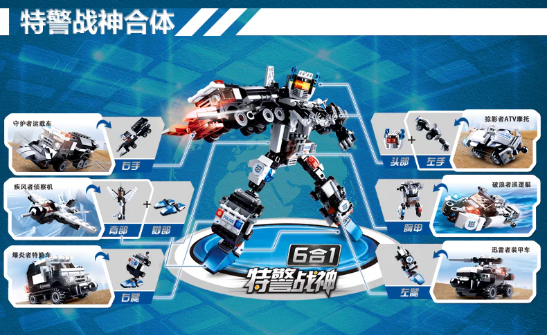 SWAT, six and one 小鲁班 Sluban M38-B0635 image 3