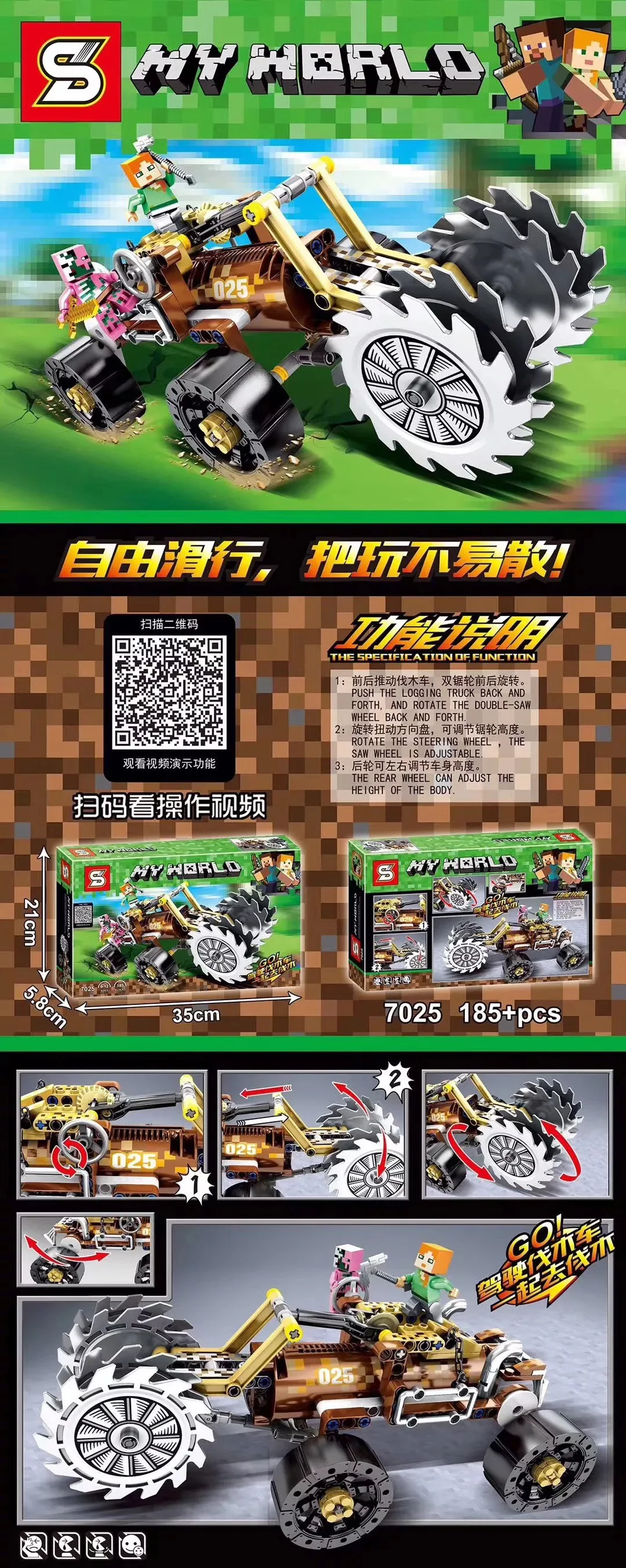 Truck, logging 7025